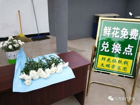 太原市永安殡仪馆多措并举为民服务 倡导文明绿色过清明 - 中国殡葬协会官方网站