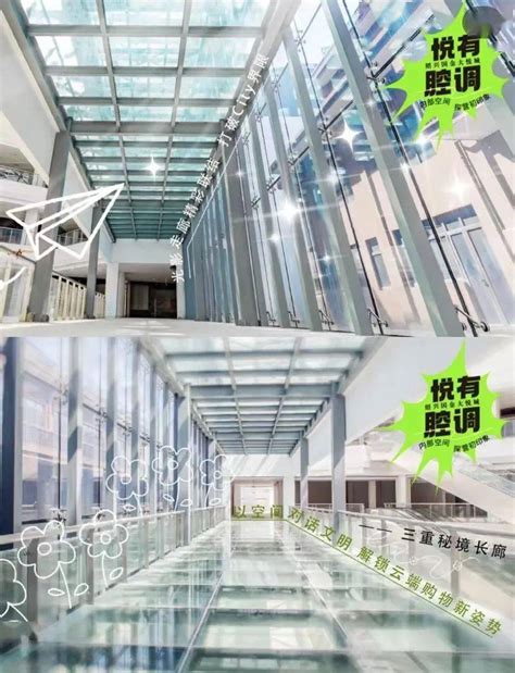 绍兴国金大悦城10大主力店公布，计划今年第三季度开业_绍兴网