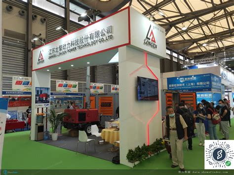 中国国际电力电工设备暨智能电网展览会 - 展加