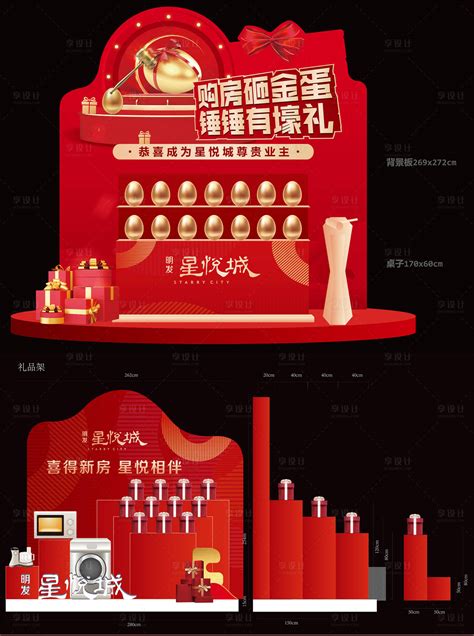 会员头图片