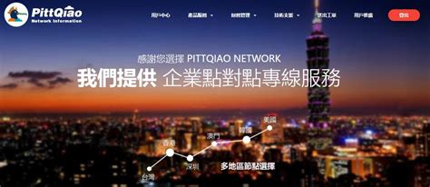 PQS：香港有线iCable、电讯盈科线路的VPS，200M带宽，动态IP，不限流量，支持支付宝 – vps主机之家|国外VPS|VPS主机 ...