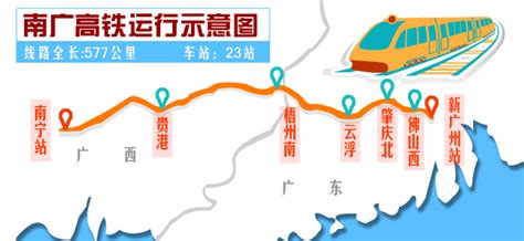 深圳交通规划来了，集合高铁+铁路+城际，未来来深越来越方便！ - 知乎