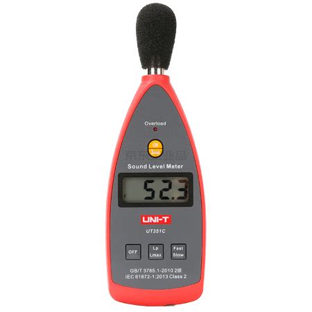 噪音计测声音分贝仪 噪声测试仪家用高精度专业检测音量器 声级计-阿里巴巴