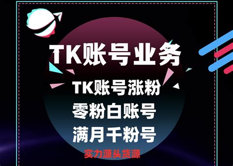 TK运营助手安卓版下载_TK运营助手手机app官方版免费下载_华军软件园