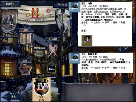《梦幻模拟战》兵种克制关系介绍 在哪看兵种克制_九游手机游戏