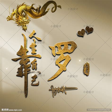 姓氏头像非主流闵