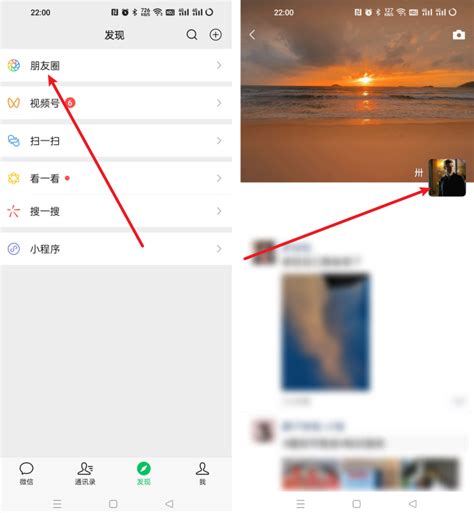 微信内测朋友圈置顶功能 如何看待这项功能 _八宝网