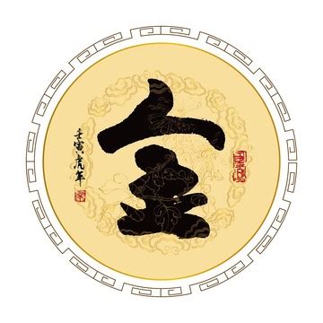 苗氏头像非主流