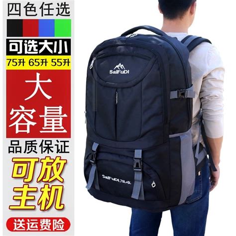 旅行包手提大容量出差行李袋多功能干湿分离健身包运动背包定制-阿里巴巴