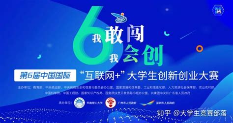 第八届中国国际“互联网+”大学生创新创业大赛产业命题赛道报名启动-沈阳药科大学-创新创业网