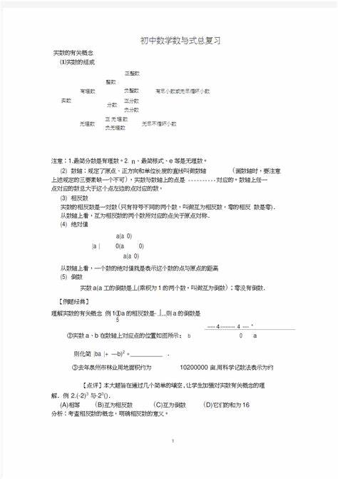 20分之18化成最简分数