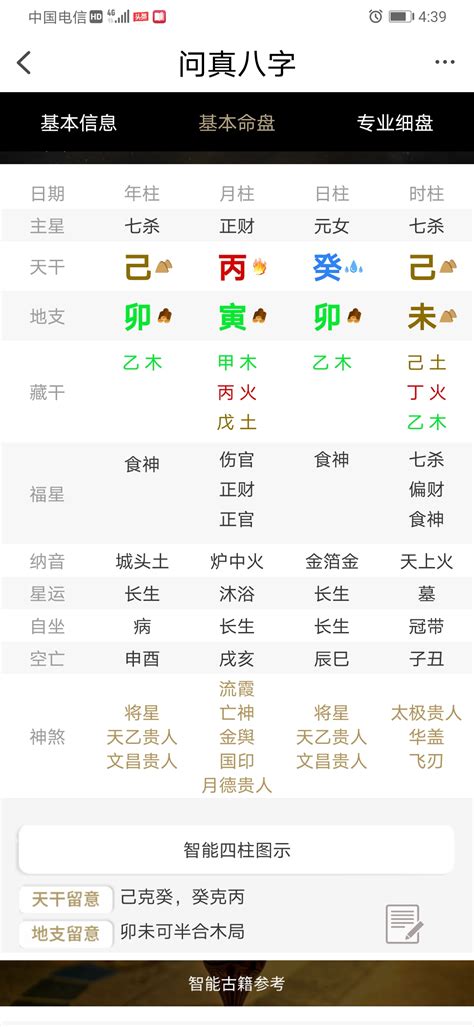 七杀门图片