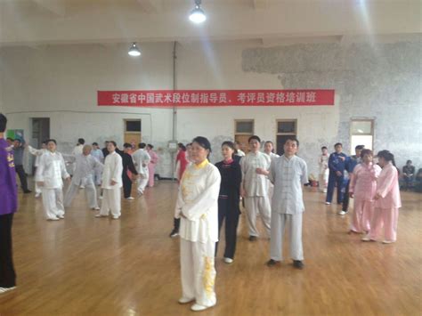 我院成功承办中国武术段位制指导员、考评员资格培训班-上海体育大学