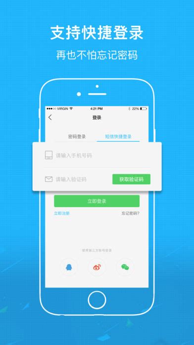 赤峰大集app下载-赤峰大集v1.0 安卓版-007游戏网