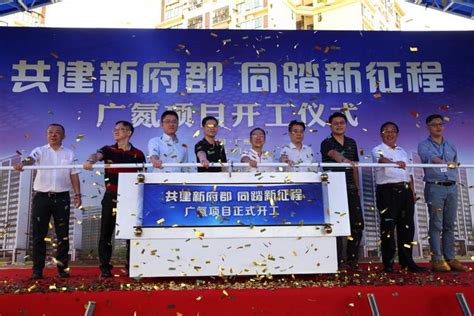 珠实集团首个全装配式建造项目正式动工助力广州建筑业转型升级