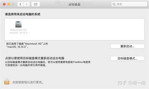 mac磁盘分区怎么恢复成一个 mac磁盘抹掉后怎么恢复-Tuxera NTFS for Mac中文网站