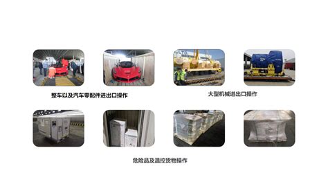 上海腾隆国际货运代理有限公司官方网站