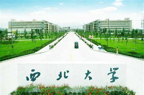 关于举办南京农业大学2023年全国科技活动周暨科普活动周的通知