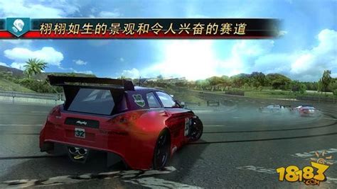 山脊赛车2中文版软件截图预览_当易网