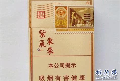湖南十大名烟价格表-芙蓉王软蓝上榜(备受烟民喜爱)-排行榜123网