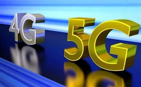5G跟4G流量的用量有什么区别(4g和5g的流量区别) - 路由器大全