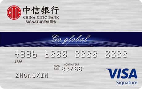 中信银行信用卡中心_360百科