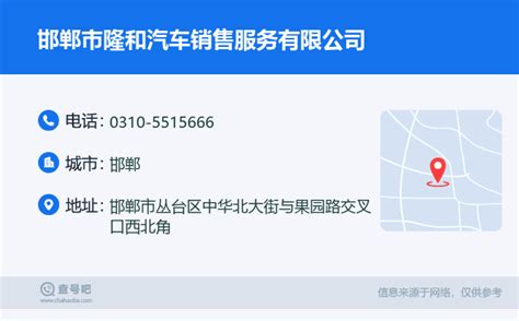 邯郸南环华宝现代-4S店地址-电话-最新现代促销优惠活动-车主指南