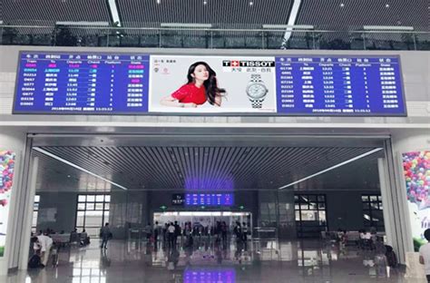 安徽池州高铁站LED大屏广告投放价格-新闻资讯-全媒通