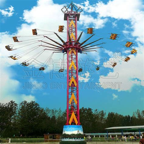高空刺激游乐项目 40米高空飞翔 大型游乐设备厂 36人高空飞翔-阿里巴巴