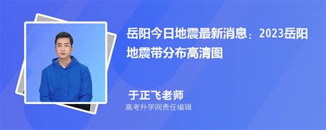 甘肃省今日地震最新消息：2023甘肃省地震带分布高清图