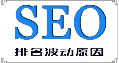 武汉seo优化外包公司的关键词排名算法
