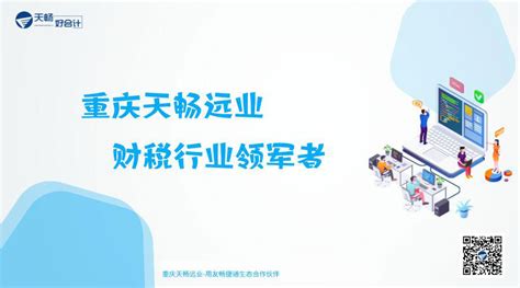 2022重庆网安周 | 摇橹船科技助力企业数字化转型，安全为先！-重庆中科摇橹船信息科技有限公司