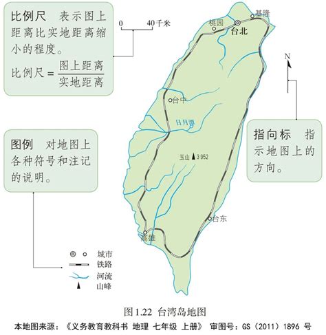 1947年台湾省分县详图-地图114网