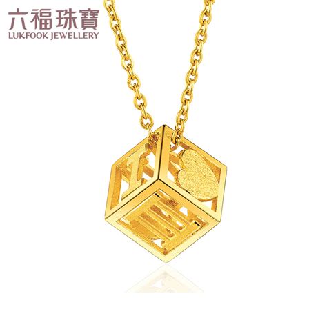 六福珠宝Hexicon系列18K金钻石项链套链女款含延长链定价HX31497B - 六福珠宝官方商城