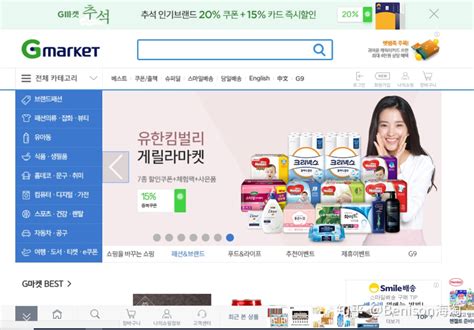 韩国电商Auction和Gmarket入驻流程介绍-羽毛出海