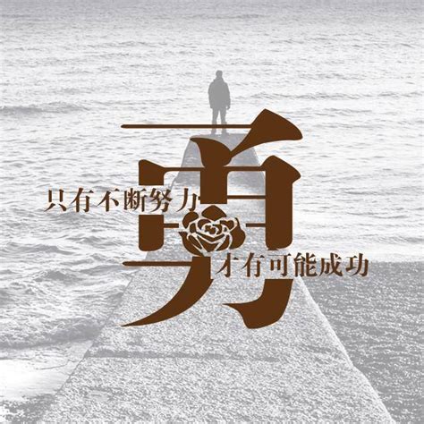 于姓氏非主流头像