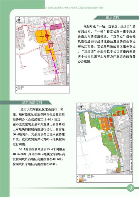 上海市闸北区机械厂改造方案设计 -商业建筑-筑龙建筑设计论坛