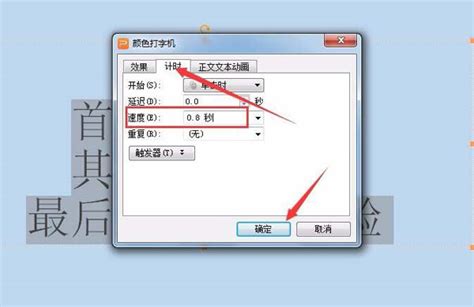 PPT部分文字及图片无法显示-PPT中文字以图片格式显示，且无背景颜色只显示文字。