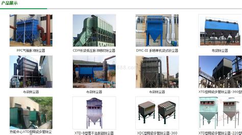 环境设备_江苏华祥机械制造有限公司--官方网站