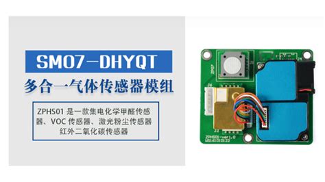 线性差动变压器式/LVDT位移传感器-四川宇科速振自动化设备有限公司