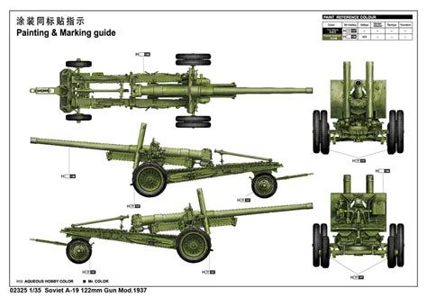 苏联A-19 122毫米火炮 1931/1937年 02325-1/35 系列-小号手 TRUMPETER