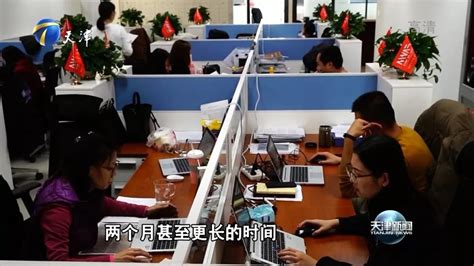 《天津新闻》：东疆机构改革助力新经济聚集