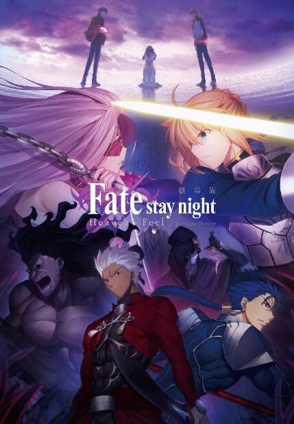 《fate/staynight06版》全集-动漫-免费在线观看