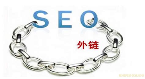 网站seo中增加外链的方法有哪些（seo外链发布技巧）-8848SEO