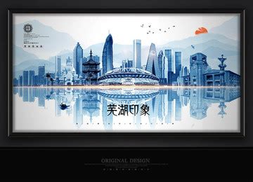 信用芜湖网站logo_吴巍design-站酷ZCOOL