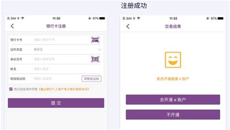 【阳泉商行app】阳泉商行app v1.3.2.0 安卓版-开心电玩