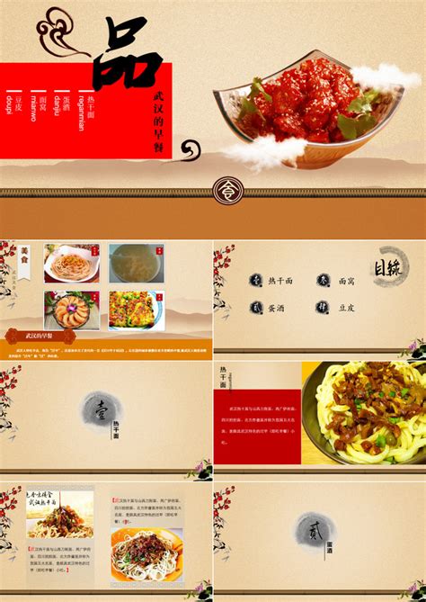 饮食文化设计图__展板模板_广告设计_设计图库_昵图网nipic.com