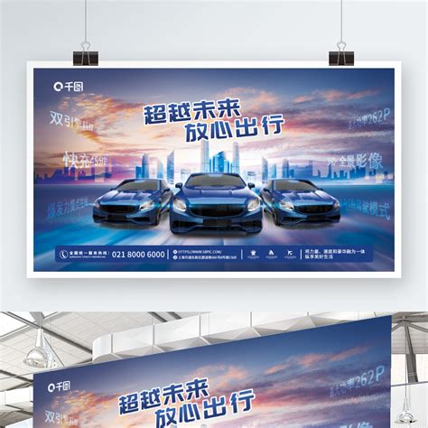 新车上市发布会海报PSD广告设计素材海报模板免费下载-享设计
