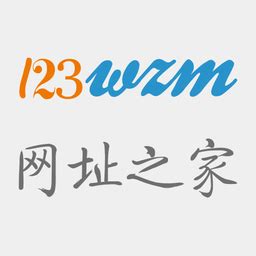 123网址之家下载-123网址之家手机版下载v1.0.1 安卓版-当易网