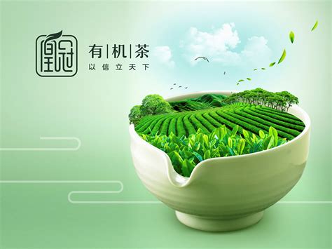 2020 龙井绿茶包装设计|平面|包装|雨彤90 - 原创作品 - 站酷 (ZCOOL)